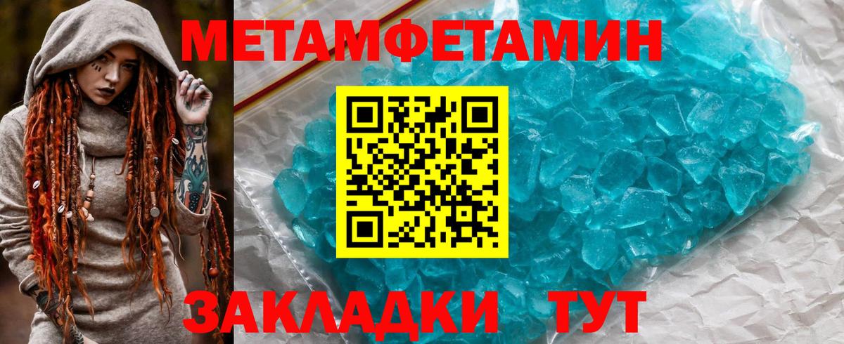 АМФЕТАМИН VHQ Новошахтинск