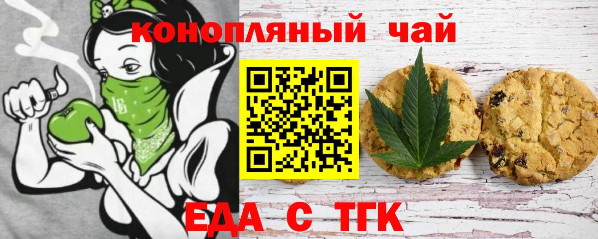 Меф   Кокаин  Вход с VPN  Новошахтинск  Гашиш  Лсд 25 