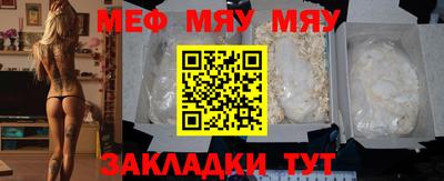 PSILOCYBIN Татарск