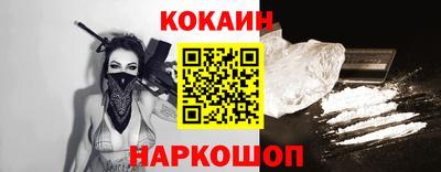 амф Будённовск
