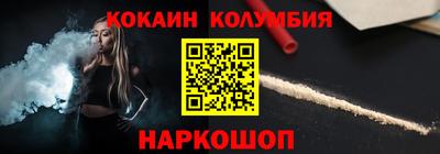кокаин VHQ Бугуруслан