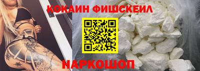 кокаин VHQ Бугуруслан