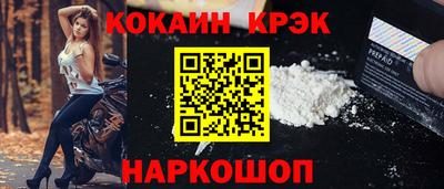 кокаин VHQ Бугуруслан
