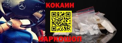кокаин колумбия Бузулук