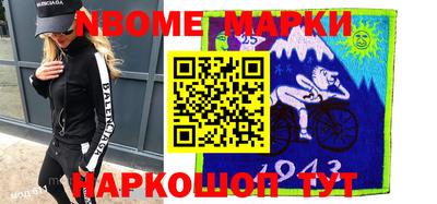 амф Будённовск