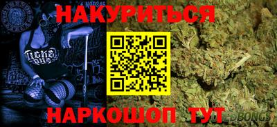 амф Будённовск