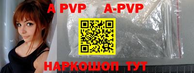 ALPHA-PVP Тара