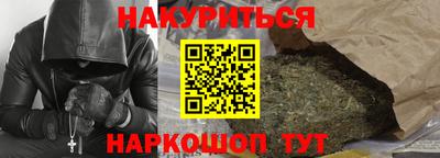 амф Будённовск