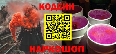 амф Будённовск