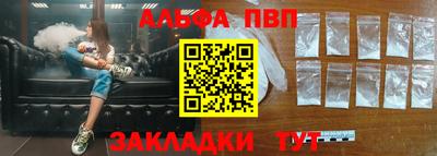 амф Будённовск