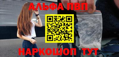 амф Будённовск