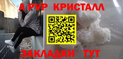 амф Будённовск