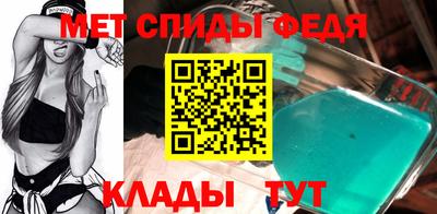 амф Будённовск