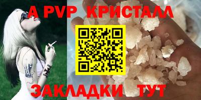 амф Будённовск