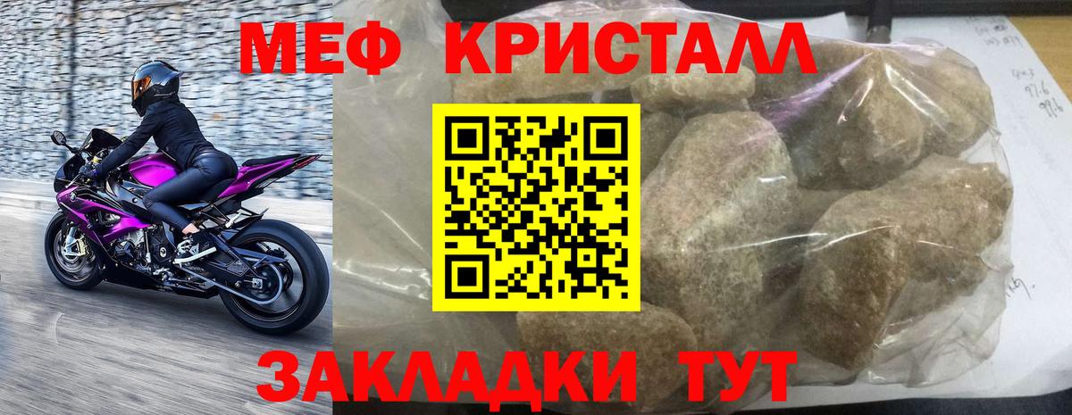 Новошахтинск  Мефедрон мука  хочу наркоту  Вход с VPN 