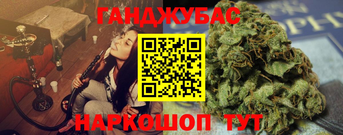 Бошки марихуана White Widow Новошахтинск
