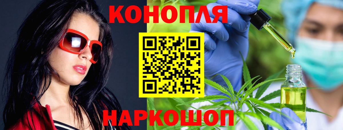 МАРИХУАНА MAZAR  Шишки марихуана семена  Вход с VPN  Новошахтинск  Шишки марихуана MAZAR 
